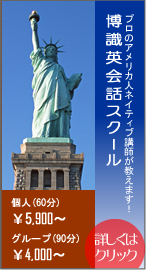 �p��b�X�N�[��